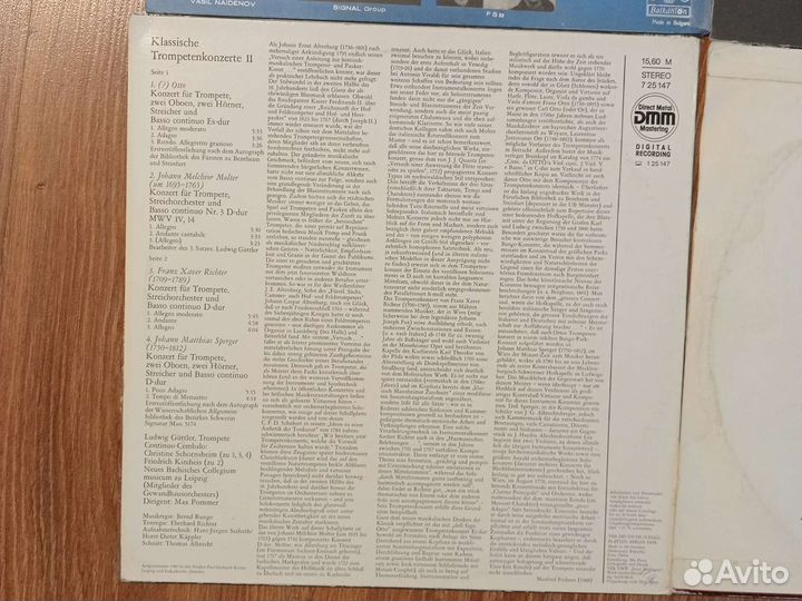 Виниловые пластинки lp