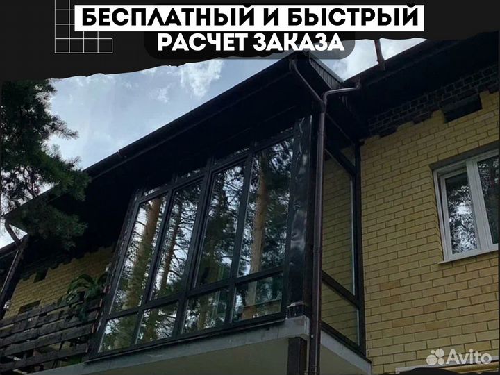 Окна Профиль Рехау, по индивидуыльным размерам