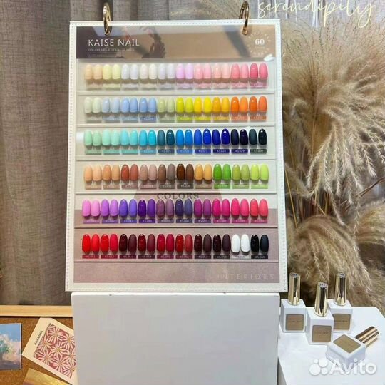 Гель лак 60 цветов