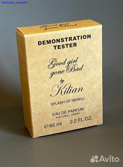 Kilian splash of neroli (Арт.73362)