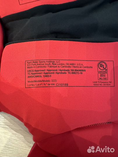 Жилет подростковый для водного спорта Hyperlite