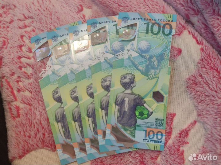 Банкноты и альбом с монетами