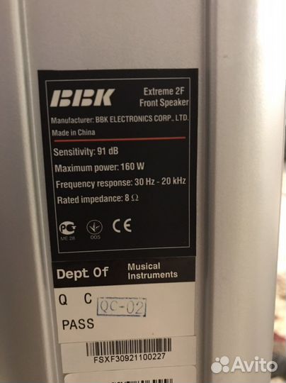 Домашний кинотеатр bbk 5.2