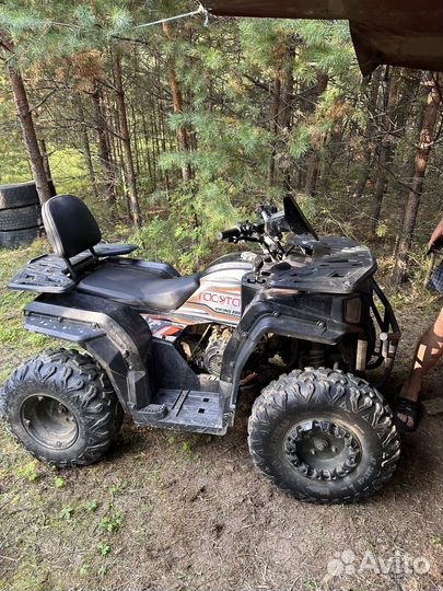 Квадроцикл 200 кубов