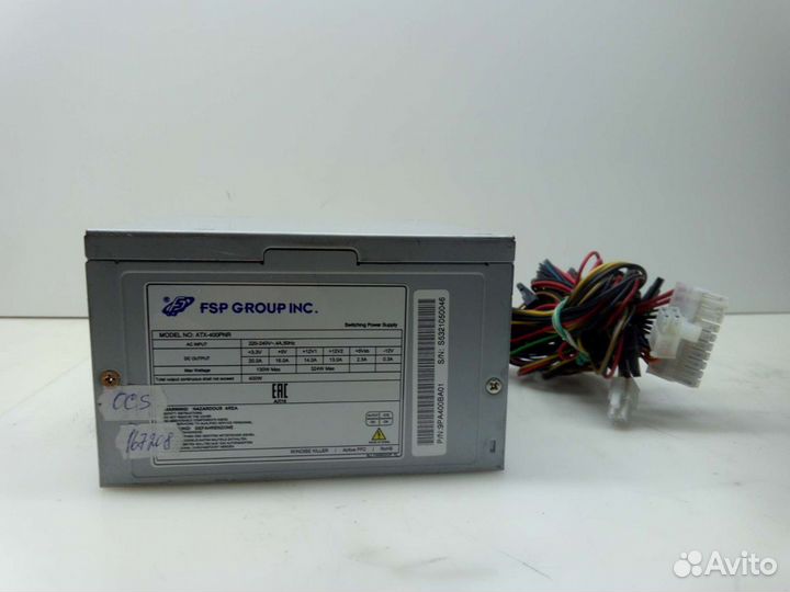 Блок питания FSP ATX-400PNR/450PNR