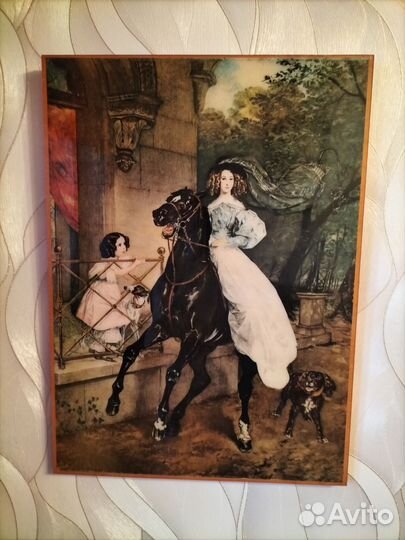 Репродукции на дереве времён СССР