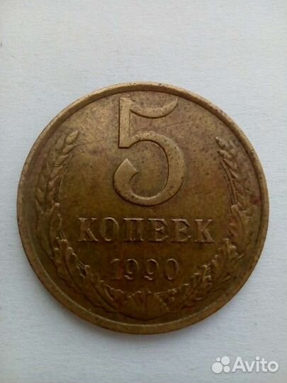 Коллекционная монета