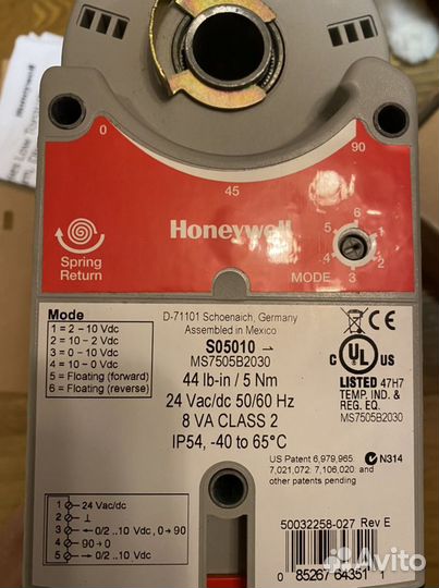 Привод воздушной заслонки Honeywell