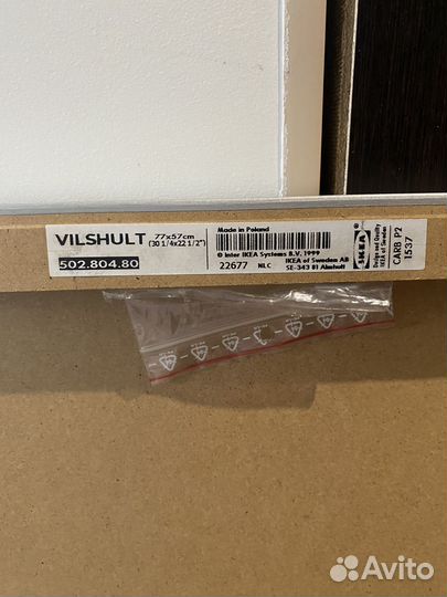 Картина IKEA постер