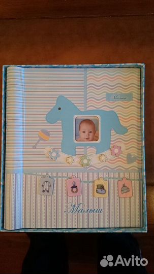 Фотоальбом детский