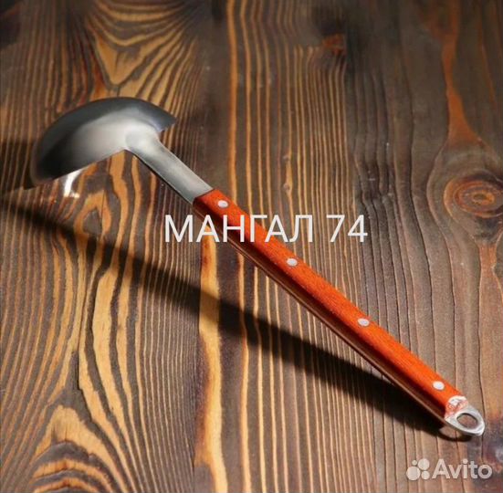 Половник для казана