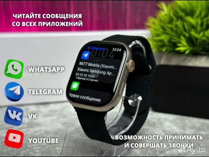 Apple Watch 9 (новые с гарантией)