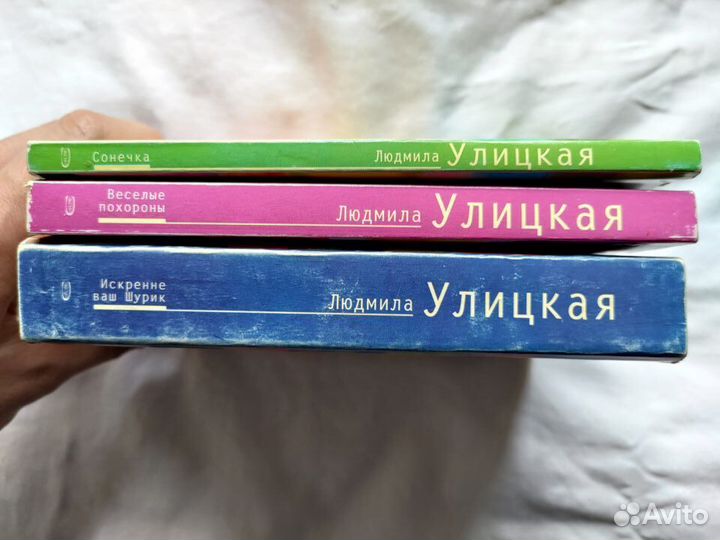 Книги Л. Улицкая