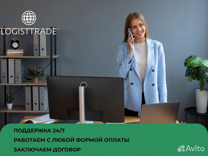 Доставка на склад wildberries ozon yandex