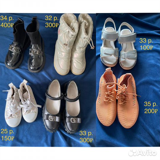 Обувь на девочку