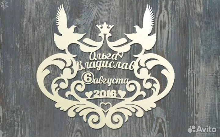 Монограмма на свадьбу