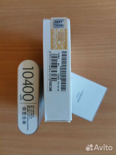 Портативный аккумулятор Xiaomi Mi Power Bank 10400