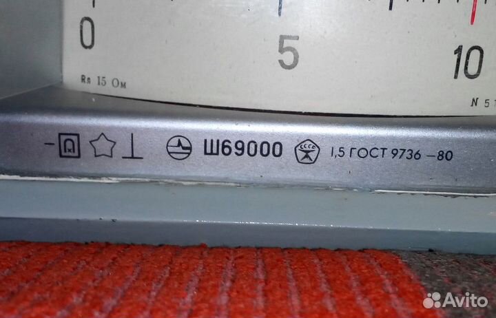 Логометр Ш69000 СССР