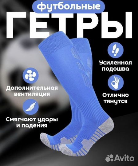 Футбольная форма AL nassr