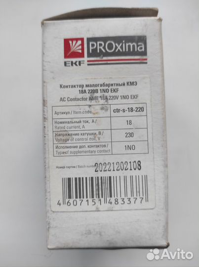 Модульный контактор EKF