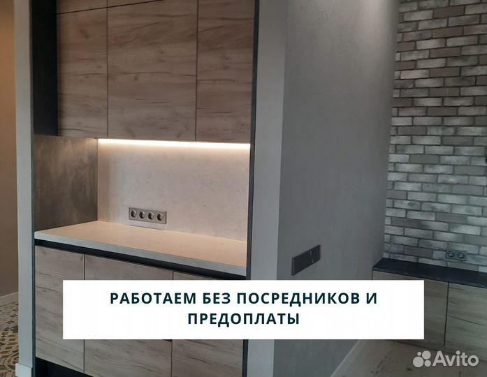 Ремонт и отделка квартир под ключ в Туле и области