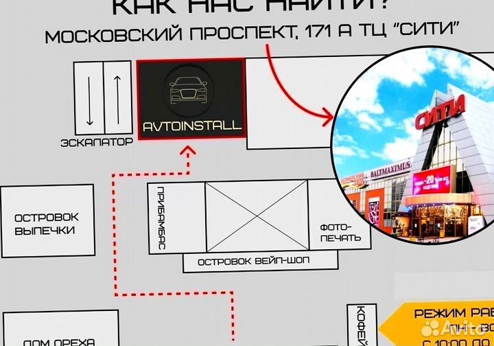 Автозвук для любых автомобилей