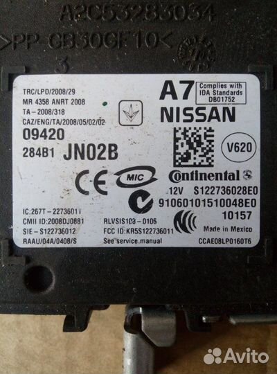 Блок комфорта Nissan Teana