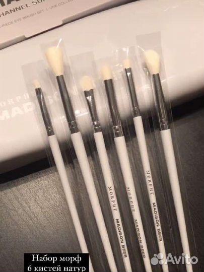 Кисти для макияжа Коза