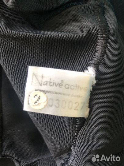 Компрессионное белье размер 2