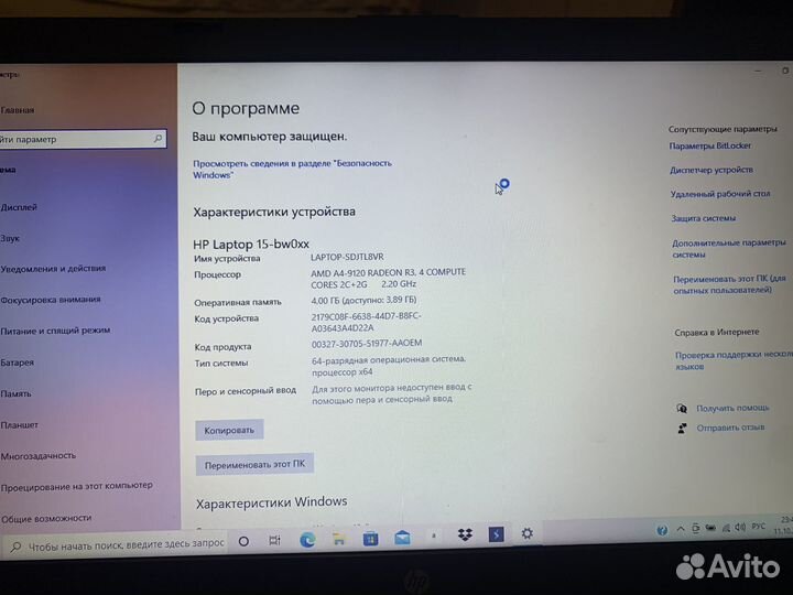 Ноутбук hp