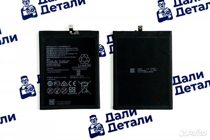 Аккумулятор для Huawei Mate 9 (HB396689ECW)