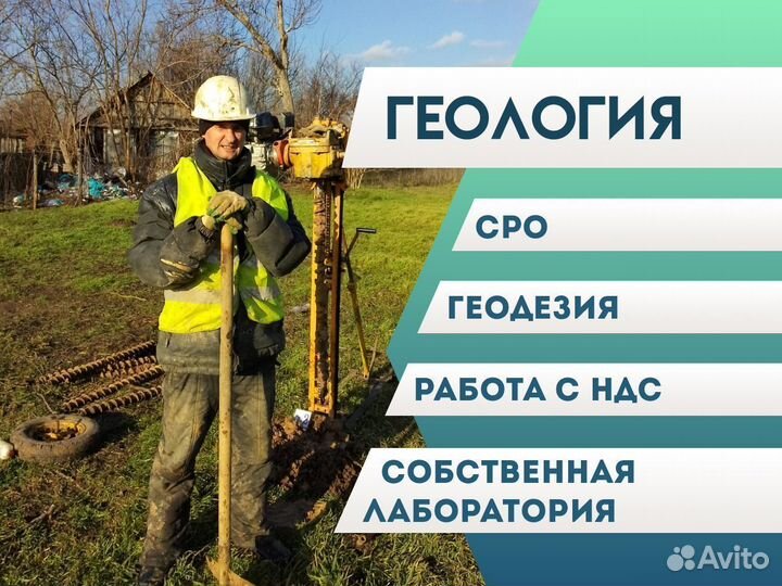 Определение коэффициента уплотнения грунта