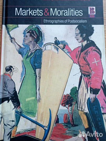 Специальная литература на английском и русском