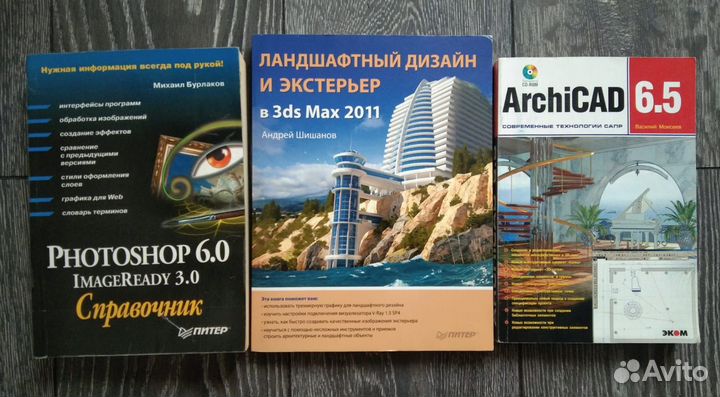 Основы mapi, Дизайн, Фотошоп