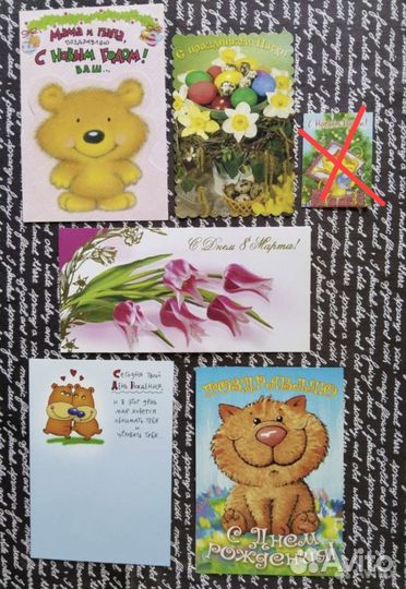 Поздравительные открытки конверты для денег