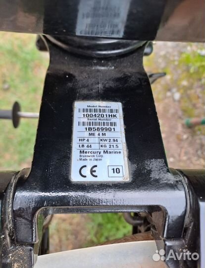 Лодочный мотор mercury