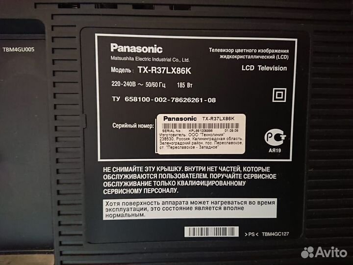 Телевизор panasonic TX-R37LX86K