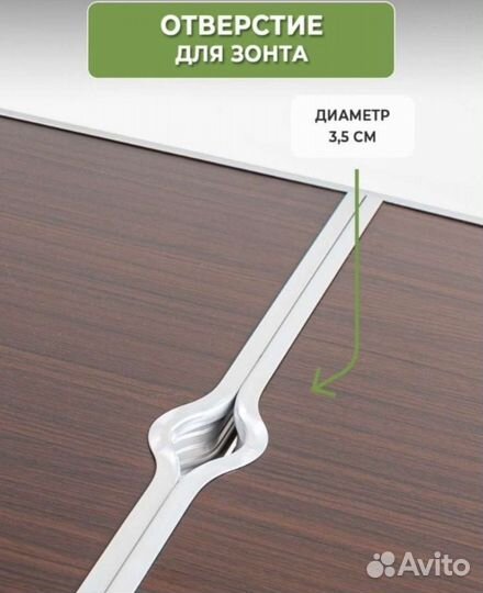 Стол складной с 4стулями