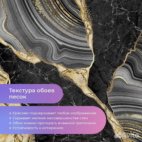 Авторские фотообои 