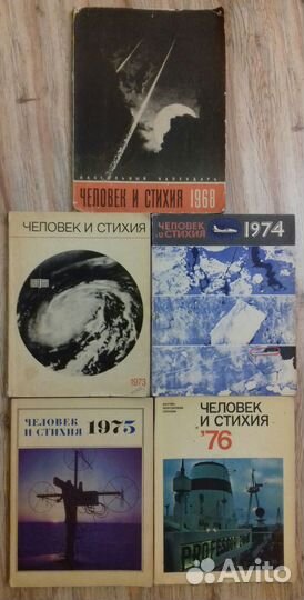 Научно-популярный сборник 