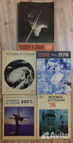 Научно-популярный сборник 