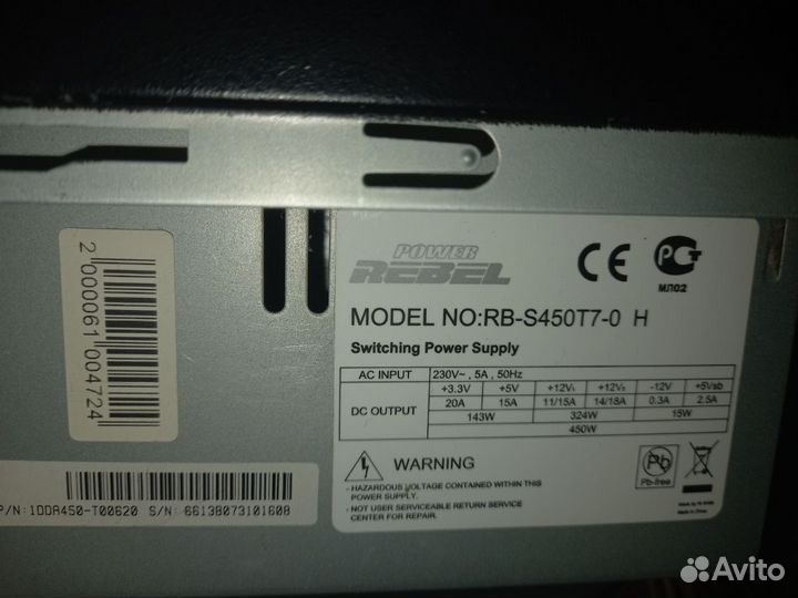 Корпус для пк