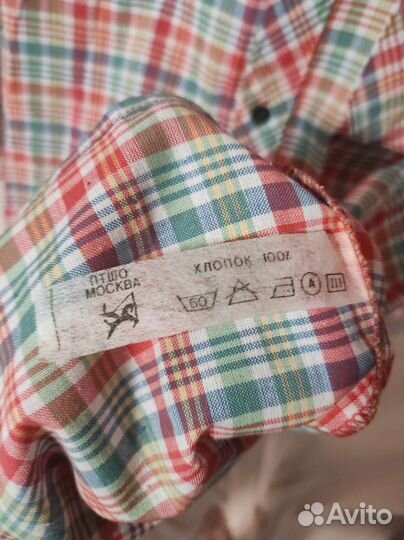 Винтажная одежда СССР