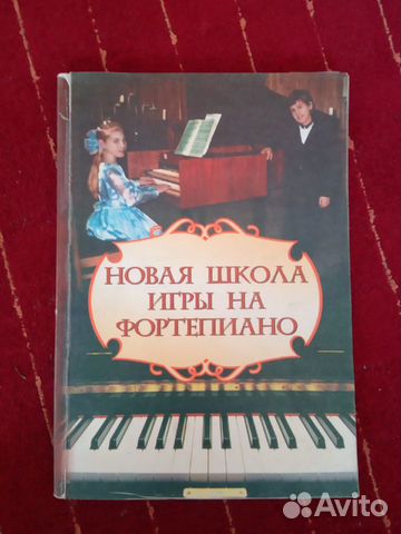 Продаю учебное пособие