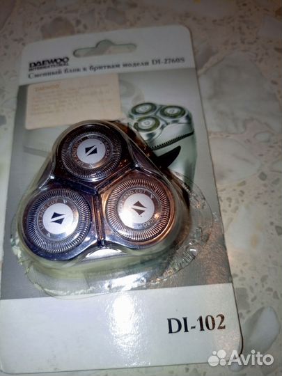 Бритвенный блок новый