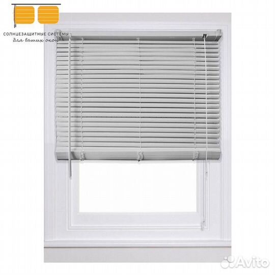 Жалюзи горизонтальные алюминиевые