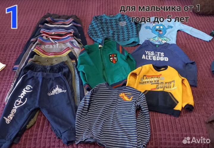 Продам детские вещи