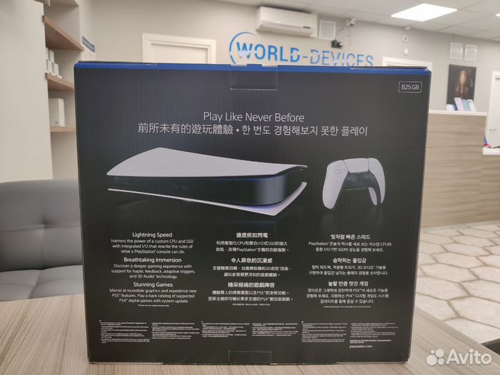 Sony Playstation 5 Digital Edition