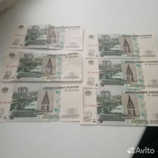 Купюры с красивыми номерами