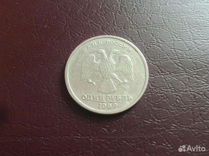 1р. Пушкин.1999г. ммд